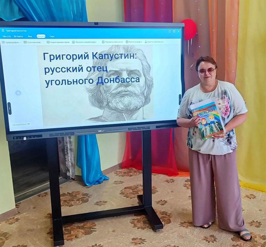 Уголь – характер Донбасса: в торезском детсаду «Чайка» прошла познавательная встреча Уголь – характер Донбасса: в торезском детсаду «Чайка» прошла познавательная встреча