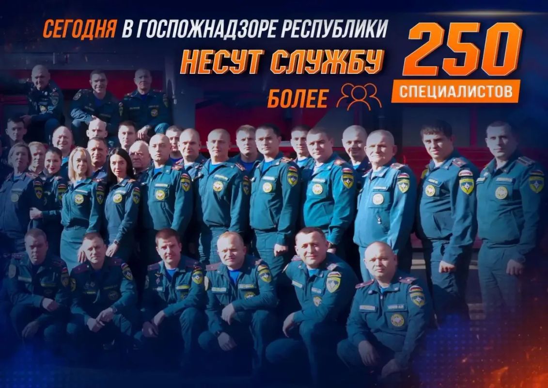 ГПН: они предотвращают беду ГПН: они предотвращают беду