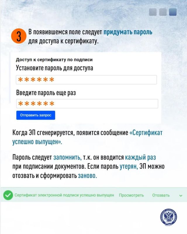 Направить заполненную через "Личный кабинет налогоплательщика для физических лиц" декларацию 3-НДФЛ возможно только после её подписания электронной подписью (ЭП) Направить заполненную через "Личный кабинет налогоплательщика для физических лиц" декларацию 3-НДФЛ возможно только после её подписания электронной подписью (ЭП)