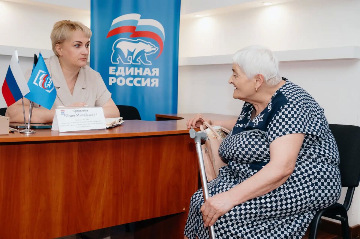 Защита трудовых прав и социальная поддержка Защита трудовых прав и социальная поддержка
