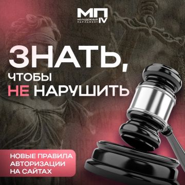 Время обновить способ входа