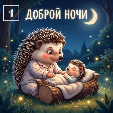 Дорогие зрители Первого Республиканского канала!