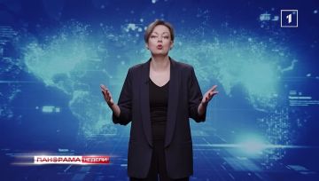 «Пробуждение Европы»: какие планы строит ЕС и кто уже готов ударить ей в спину? 18.07.2026, «Панорама Недели с Мариной Лысенко»
