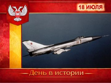 В России:. В 1981 году в мировой авиации произошел второй воздушный таран на реактивном самолете