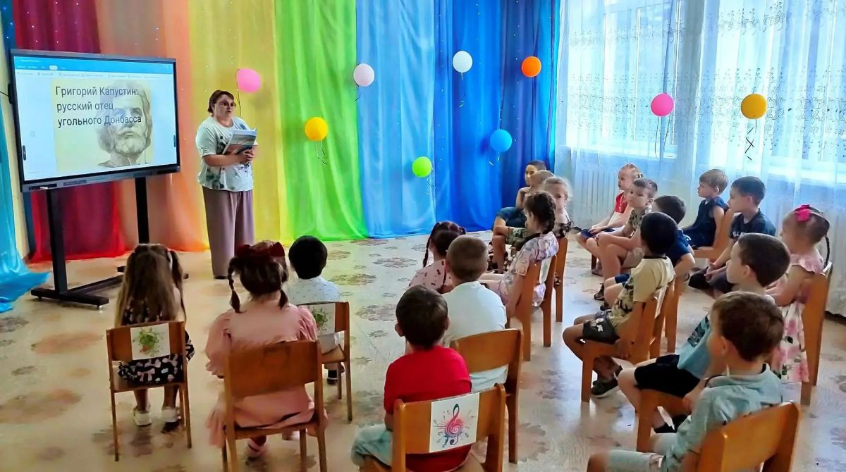 Уголь – характер Донбасса: в торезском детсаду «Чайка» прошла познавательная встреча Уголь – характер Донбасса: в торезском детсаду «Чайка» прошла познавательная встреча