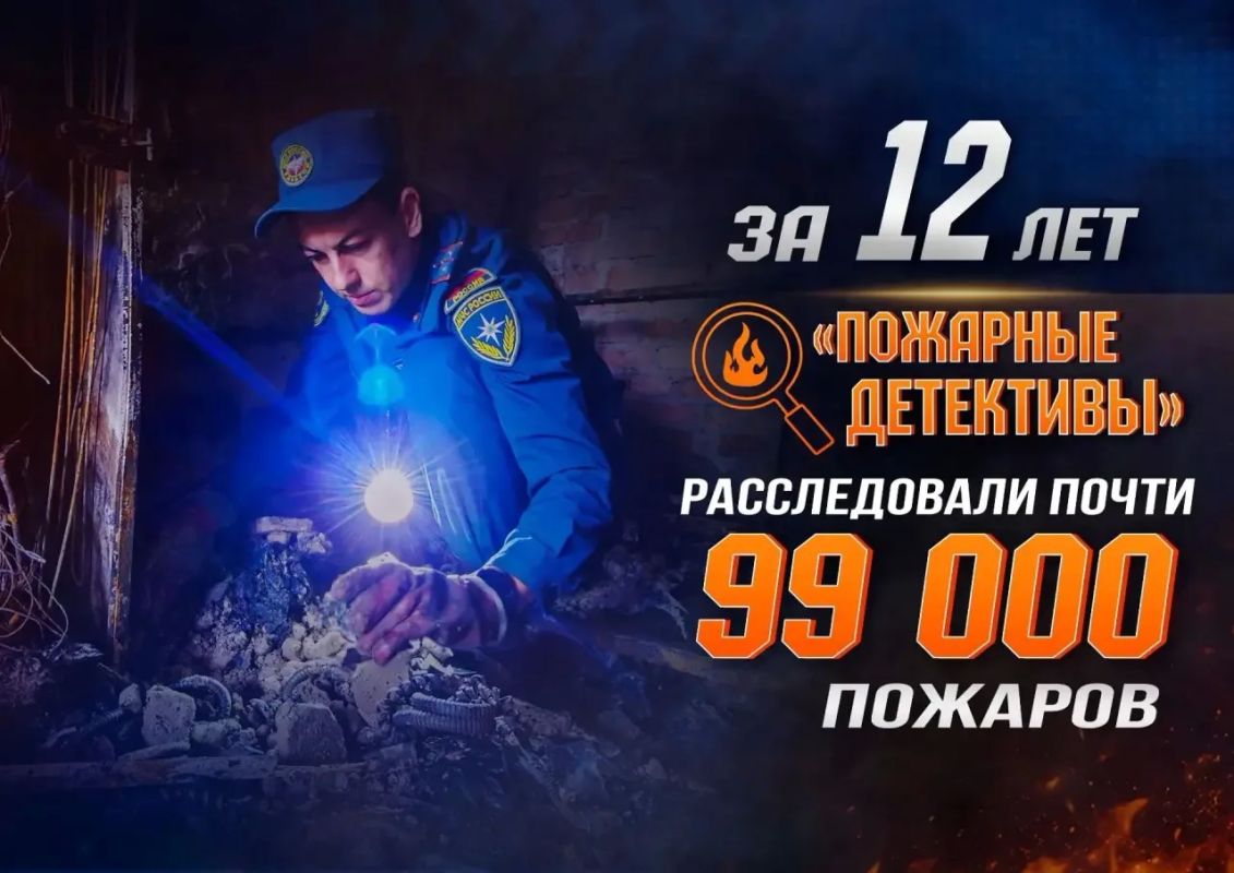 ГПН: они предотвращают беду ГПН: они предотвращают беду