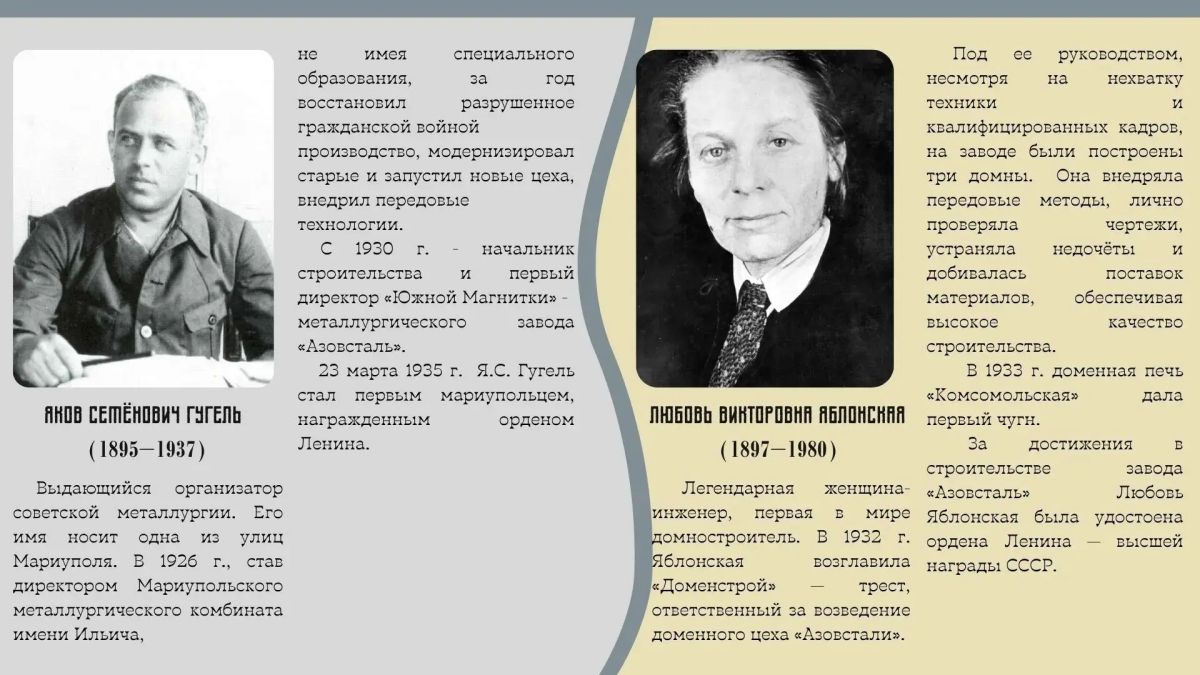 В третье воскресенье июля в Российской Федерации празднуется День металлурга В третье воскресенье июля в Российской Федерации празднуется День металлурга