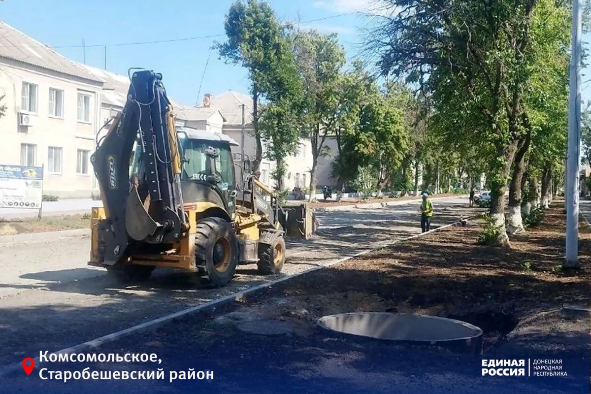 От площади Ленина до улицы Кирова: в Комсомольском обновляют дорожную инфраструктуру От площади Ленина до улицы Кирова: в Комсомольском обновляют дорожную инфраструктуру