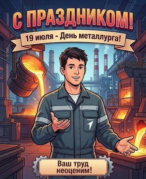 Праздник людей с горячими сердцами