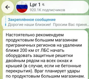 Продуктовым магазинам в ДНР советуют срочно закрывать окна решётками