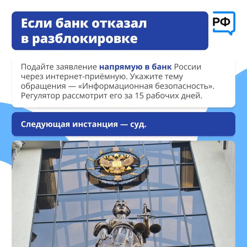 Пытаетесь оплатить крупную покупку или перевести значительную сумму — и вдруг вашу карту блокируют Пытаетесь оплатить крупную покупку или перевести значительную сумму — и вдруг вашу карту блокируют