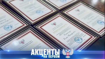 В Донецкой Народной Республике чествовали лучших металлургов