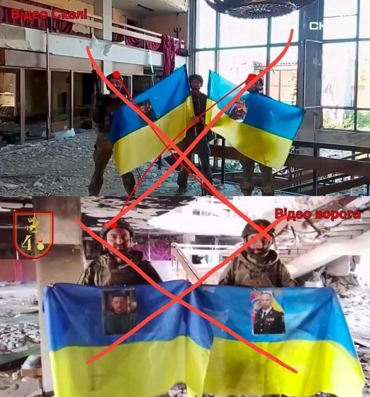Вчерашний флаговтык в Константиновке для хохлобоевиков 425-го ОШП закончился не как в Покровске — там убили всех, а тут двое попали в плен Вчерашний флаговтык в Константиновке для хохлобоевиков 425-го ОШП закончился не как в Покровске — там убили всех, а тут двое попали в плен
