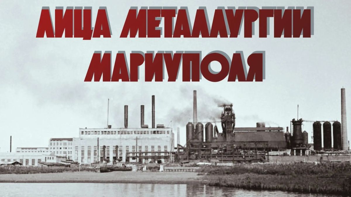 В третье воскресенье июля в Российской Федерации празднуется День металлурга