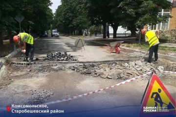 От площади Ленина до улицы Кирова: в Комсомольском обновляют дорожную инфраструктуру