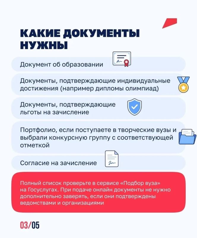 В ДНР началась приемная кампания в вузы и колледжи В ДНР началась приемная кампания в вузы и колледжи
