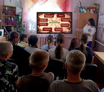 17 июля в МБУ «КЛУБ ПГТ ГРУЗСКО-ЗОРЯНСКОЕ Г.О.МАКЕЕВКА» прошел информационный контент «Сущность политического и религиозного экстремизма»