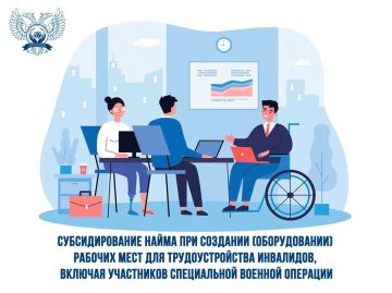 Размер выплат составит до 200 тысяч рублей по одному рабочему месту