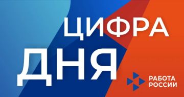 74 подростка Республики нашли временную работу с начала летней кампании 2026 года при содействии специалистов Службы занятости населения ДНР