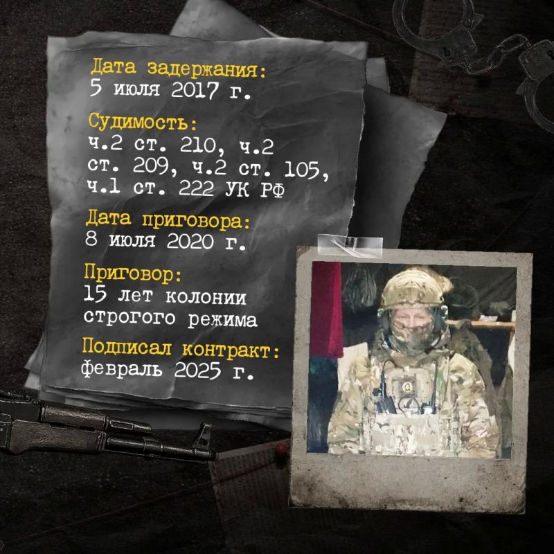 Бригадир ореховской ОПГ Александр Шарапов попал в плен Бригадир ореховской ОПГ Александр Шарапов попал в плен