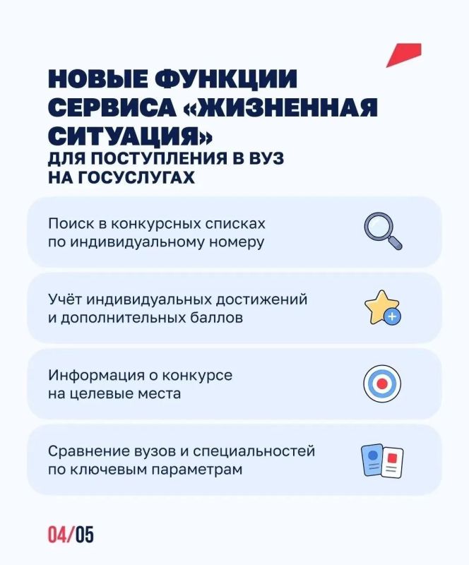 В ДНР продолжается приемная кампания в вузы и колледжи В ДНР продолжается приемная кампания в вузы и колледжи