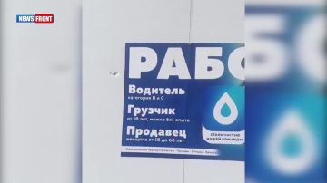 Георгий Медведев: В течение минувшей ночи киевский режим продолжал наносить прицельные удары по гражданской инфраструктуре Горловки