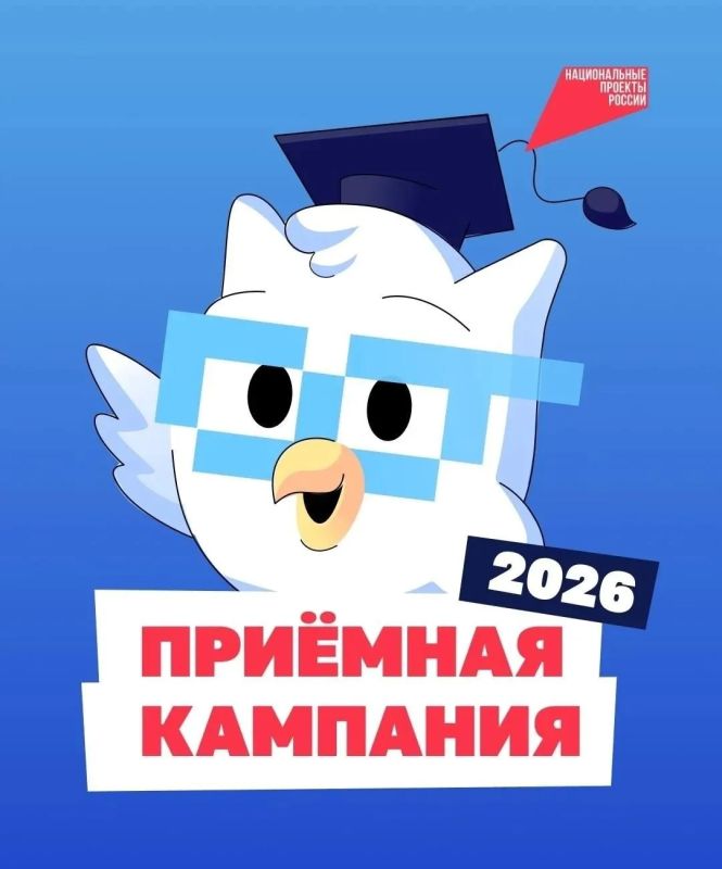 В ДНР продолжается приемная кампания в вузы и колледжи В ДНР продолжается приемная кампания в вузы и колледжи
