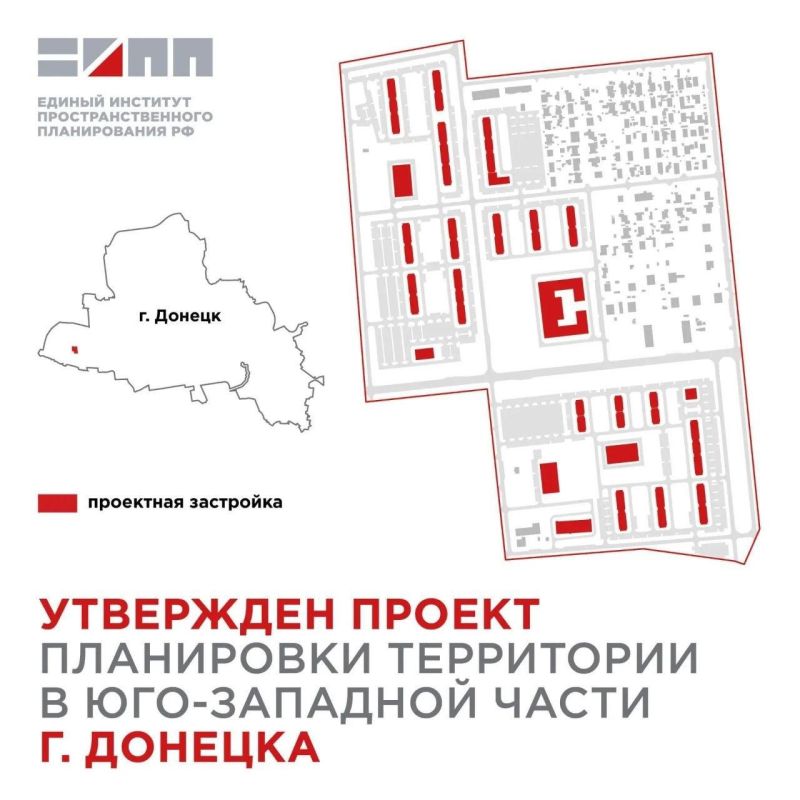 Многоэтажки с подземными укрытиями: в Петровском районе Донецка построят новые многоквартирные дома