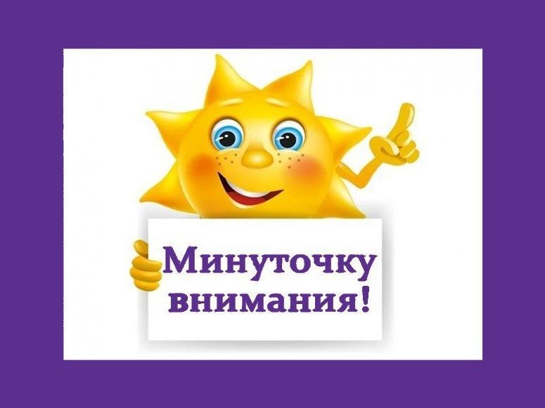 Информируем о новом поступлении в банк одежды