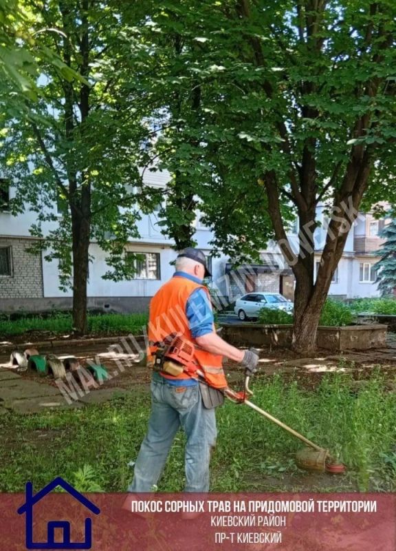 Подписаться в MAX Подписаться в MAX