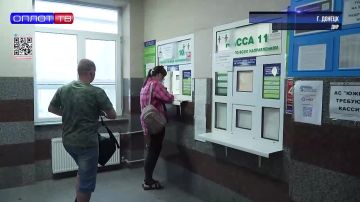 Межрегиональные поездки без кассы и очереди
