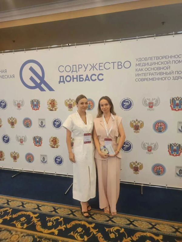 18 июля в конференц-зале «Сапфир» гостиничного комплекса Shakhtar Plaza в рамках «Содружества Донбасса» состоялась научно-практическая конференция «Удовлетворенность медицинской помощью как основной интегративный показатель... 18 июля в конференц-зале «Сапфир» гостиничного комплекса Shakhtar Plaza в рамках «Содружества Донбасса» состоялась научно-практическая конференция «Удовлетворенность медицинской помощью как основной интегративный показатель...