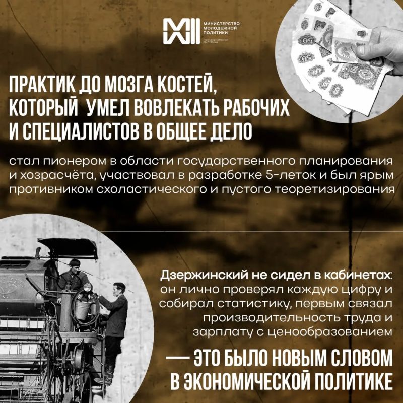 От «грозы буржуазии» до «рыцаря индустриализации»: как Дзержинский спасал и строил экономику страны? От «грозы буржуазии» до «рыцаря индустриализации»: как Дзержинский спасал и строил экономику страны?
