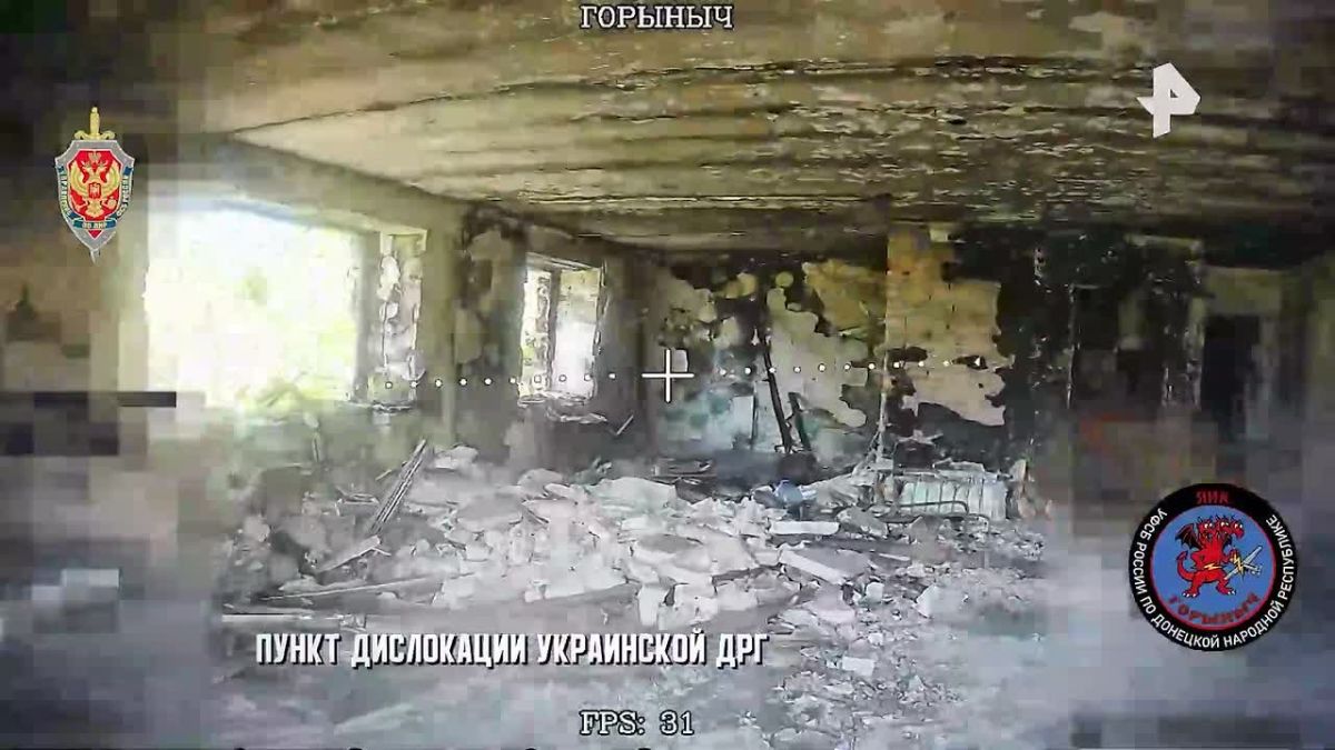 "Горыныч" уничтожает украинских террористов в Константиновке