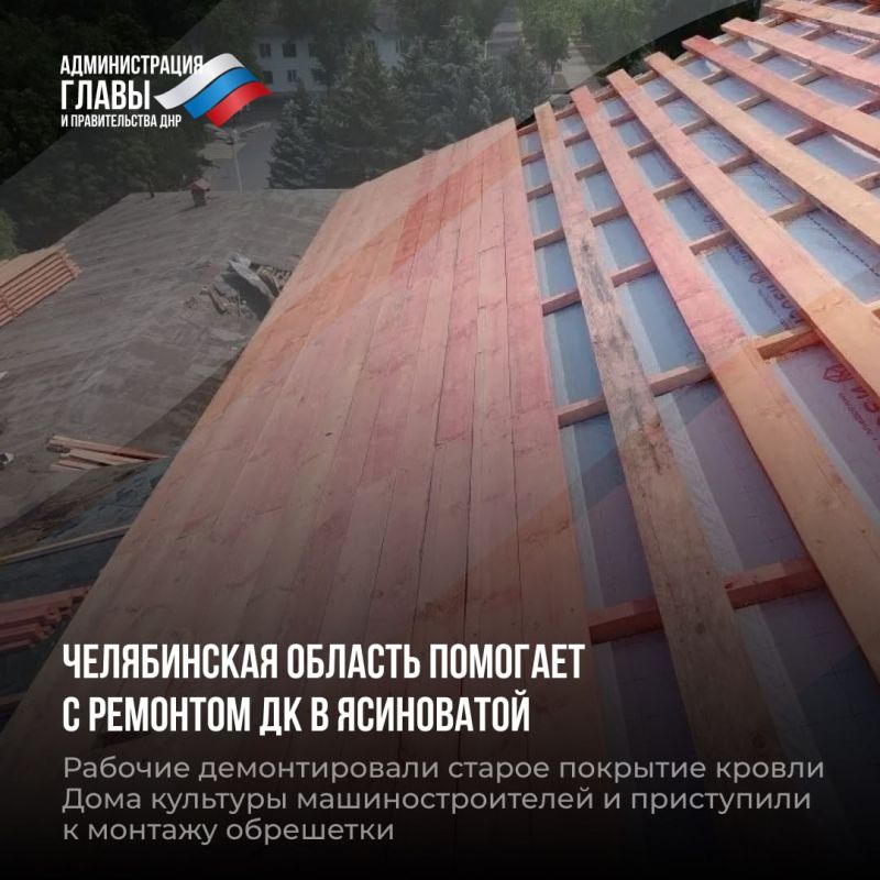 Дайджест новостей о помощи регионов-шефов Дайджест новостей о помощи регионов-шефов