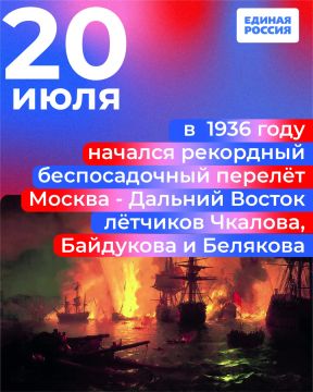 56 часов без посадки: легендарный перелёт Чкалова, Байдукова и Белякова