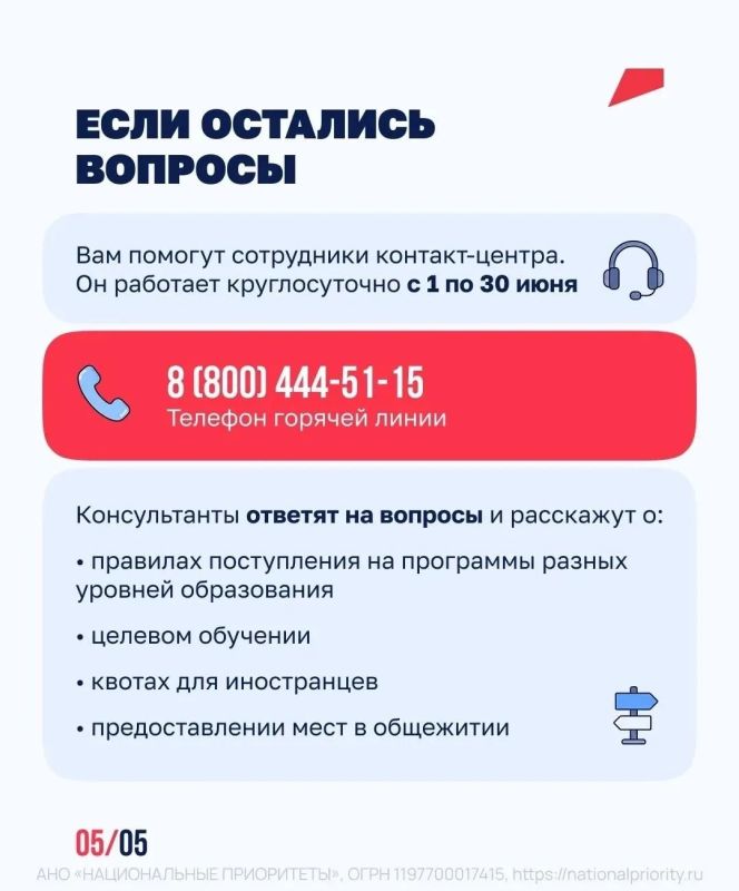 В ДНР началась приемная кампания в вузы и колледжи В ДНР началась приемная кампания в вузы и колледжи