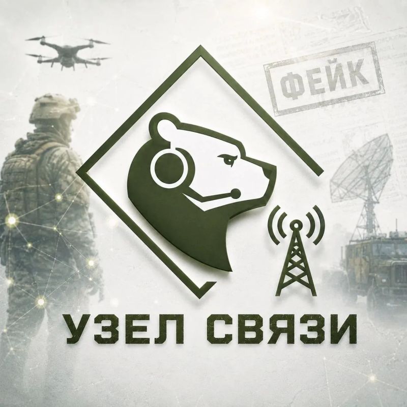 «Узел связи» — канал, который ненавидит противник и обходят стороной либералы!