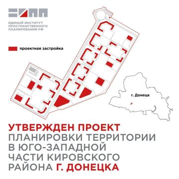 В Кировском районе Донецка утвердили проект планировки нового жилого массива площадью 62,9 гектар