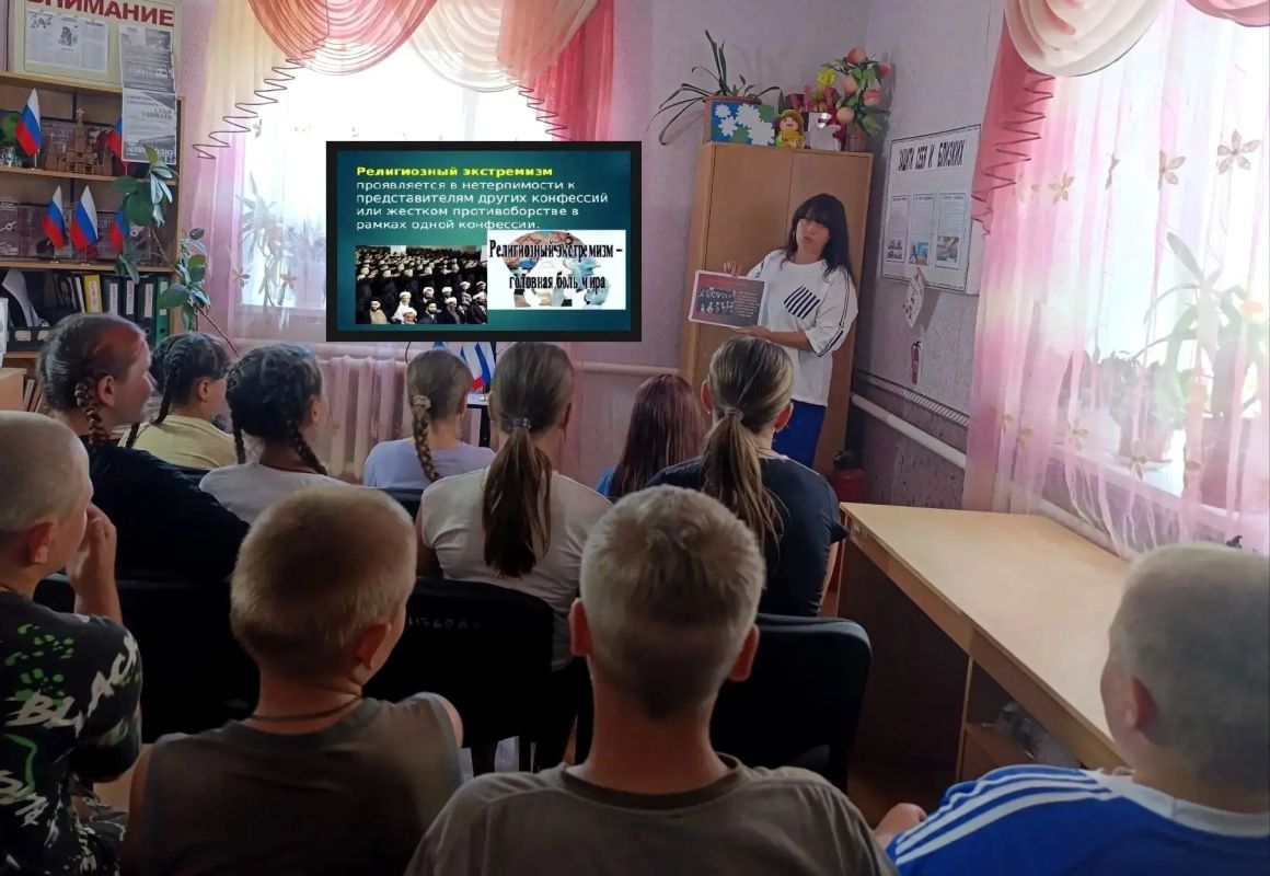 17 июля в МБУ «КЛУБ ПГТ ГРУЗСКО-ЗОРЯНСКОЕ Г.О.МАКЕЕВКА» прошел информационный контент «Сущность политического и религиозного экстремизма» 17 июля в МБУ «КЛУБ ПГТ ГРУЗСКО-ЗОРЯНСКОЕ Г.О.МАКЕЕВКА» прошел информационный контент «Сущность политического и религиозного экстремизма»