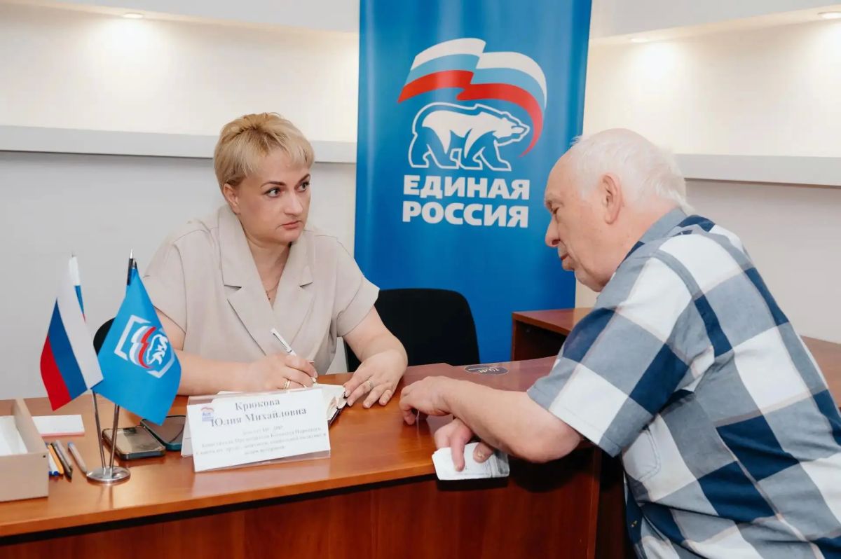 Юлия Крюкова провела прием граждан в общественной приемной партии «Единая Россия» Юлия Крюкова провела прием граждан в общественной приемной партии «Единая Россия»