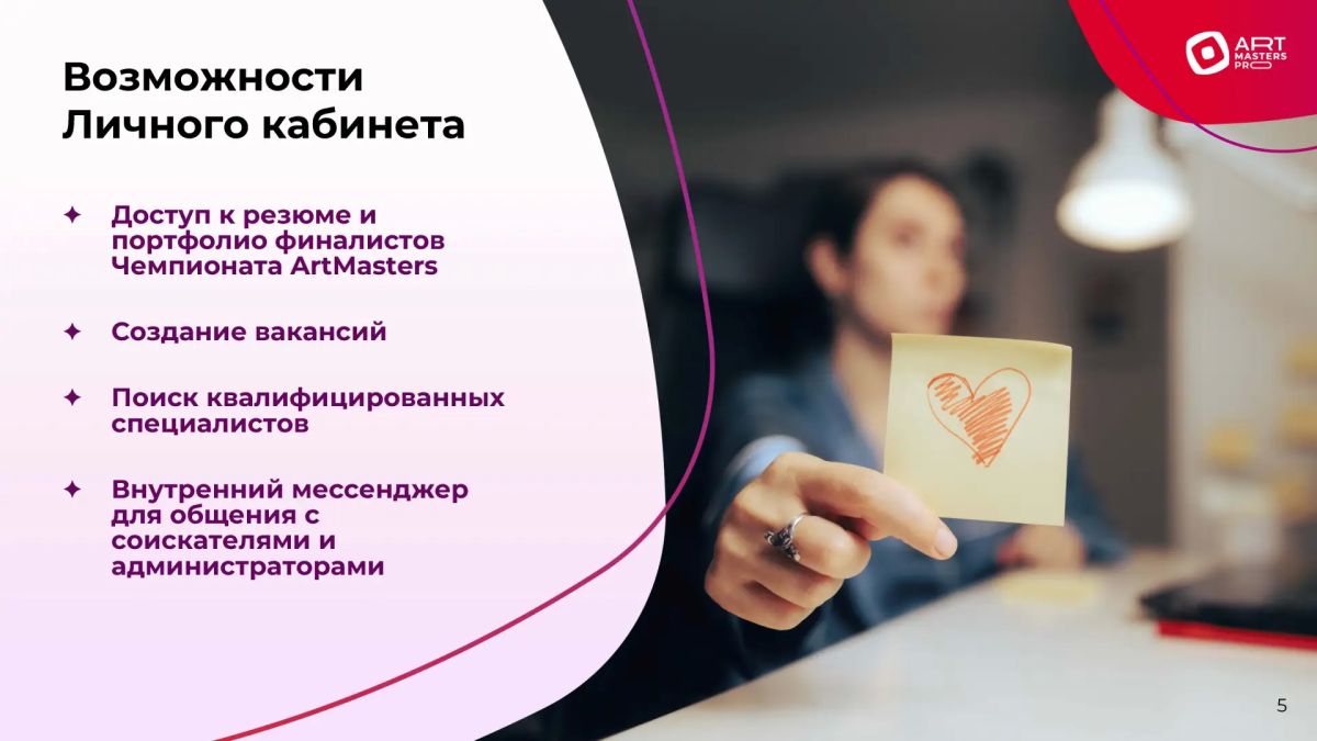 Где работодателям найти специалистов креативных индустрий? Где работодателям найти специалистов креативных индустрий?