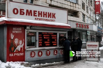 В России легализовали криптовалюту: Госдума приняла соответствующий закон