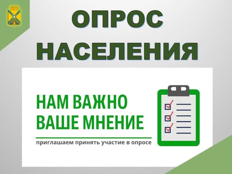 Уважаемые жители городского округа Докучаевск!