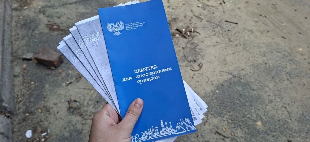 Денис Зубов: Сегодня, 21 июля 2026 года, администрацией городского округа Иловайск совместно с начальником ОМВД России «Иловайское» проведена беседа с иностранными гражданами, осуществляющими трудовую деятельность на... Денис Зубов: Сегодня, 21 июля 2026 года, администрацией городского округа Иловайск совместно с начальником ОМВД России «Иловайское» проведена беседа с иностранными гражданами, осуществляющими трудовую деятельность на...