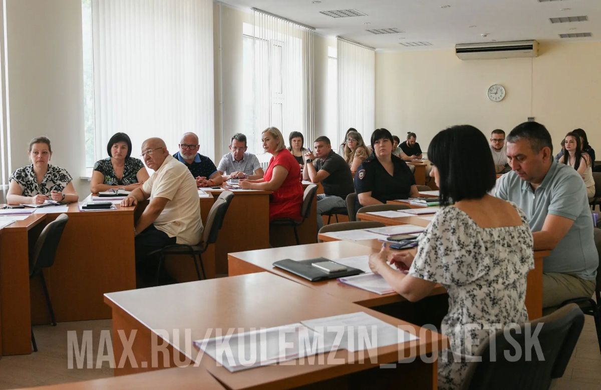 Алексей Кулемзин: Сегодня в администрации городского округа Донецк состоялось совещание с субъектами системы профилактики безнадзорности и правонарушений несовершеннолетних Алексей Кулемзин: Сегодня в администрации городского округа Донецк состоялось совещание с субъектами системы профилактики безнадзорности и правонарушений несовершеннолетних