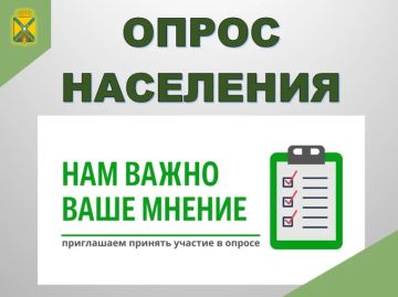 Уважаемые жители городского округа Докучаевск!
