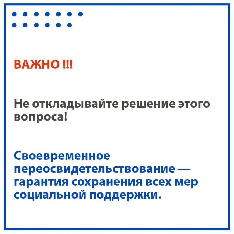 Федеральное казенное учреждение «Главное бюро медико-социальной экспертизы по Донецкой Народной Республике» Министерства труда и социальной защиты РФ поясняет о сроках замены документов полученных в ДНР, ЛНР, Запорожской и... Федеральное казенное учреждение «Главное бюро медико-социальной экспертизы по Донецкой Народной Республике» Министерства труда и социальной защиты РФ поясняет о сроках замены документов полученных в ДНР, ЛНР, Запорожской и...
