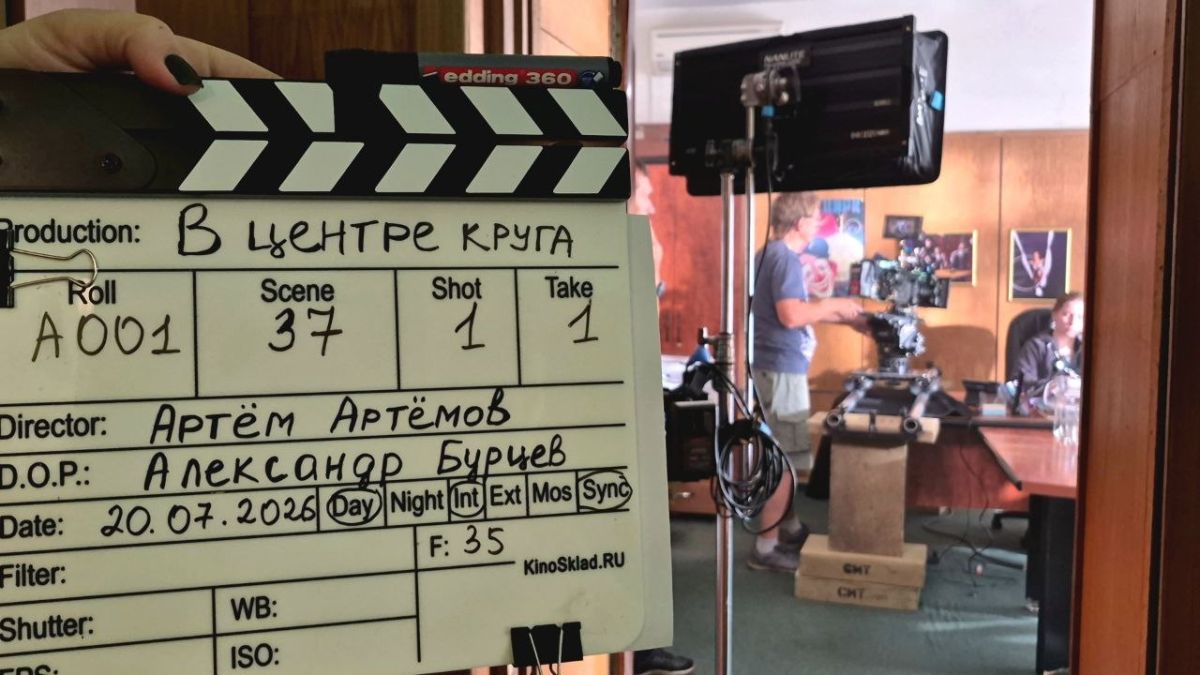 Росгосцирк стал партнером художественного фильма