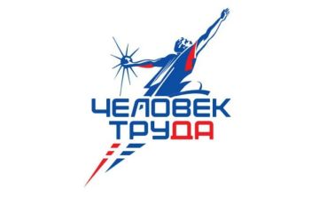 Хотите, чтобы трудовой коллектив вашего предприятия стал конкурентоспособным и эффективным?